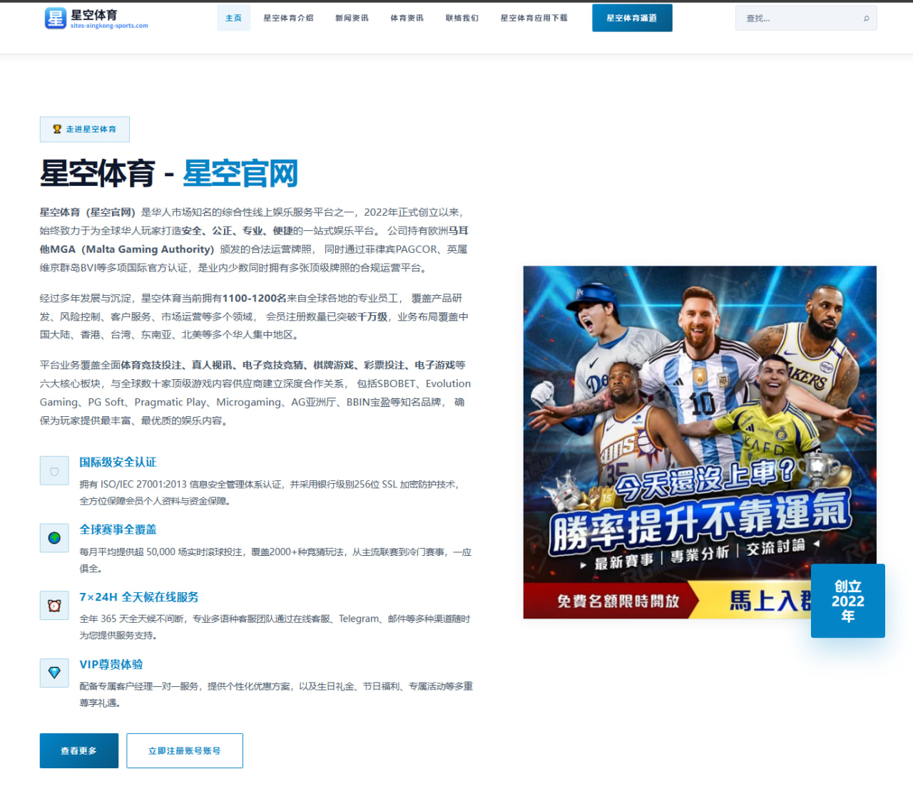 英雄联盟S14战队引进Kingen能否成为新核心